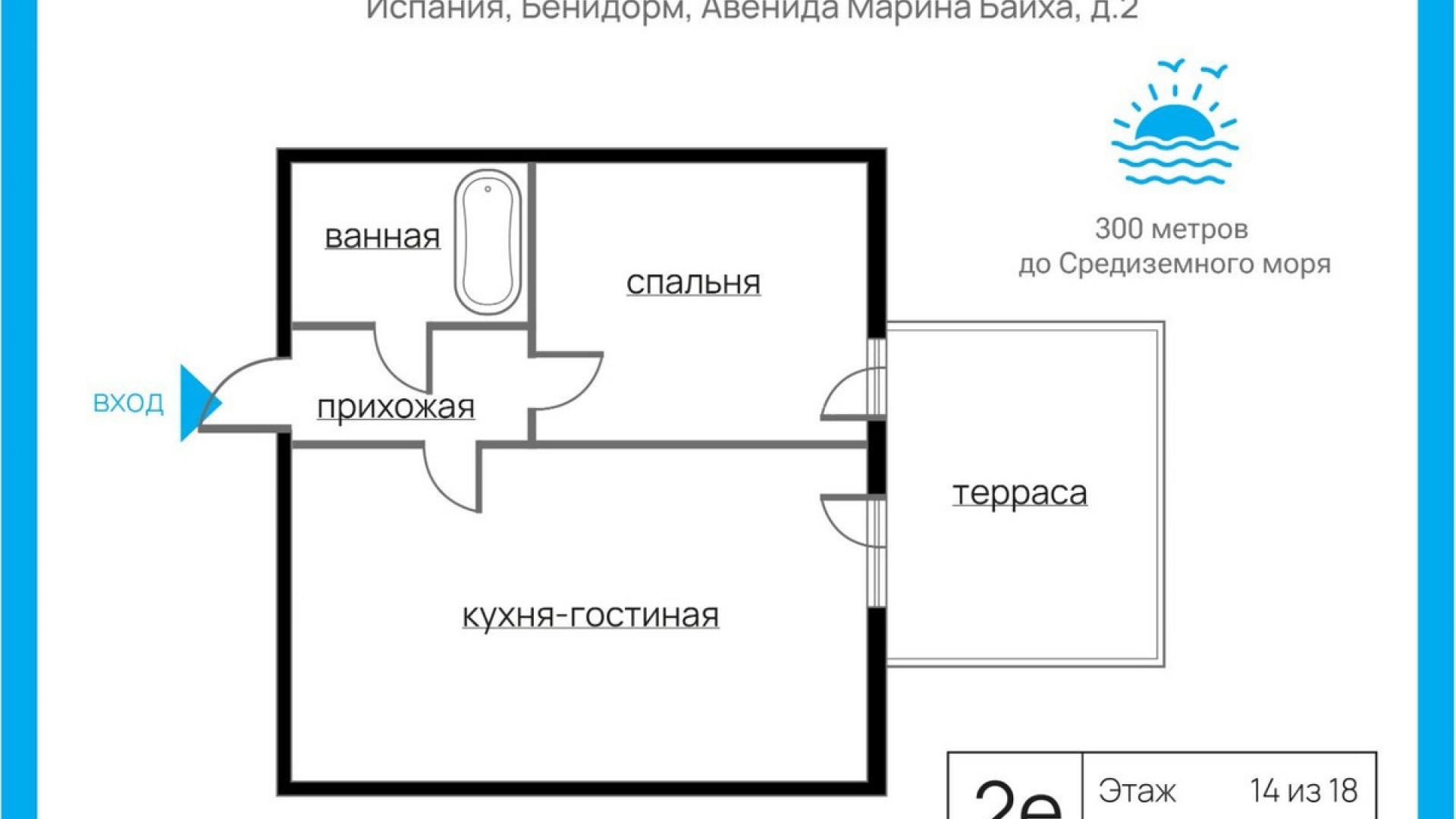 Apartamento / piso en Benidorm Centro